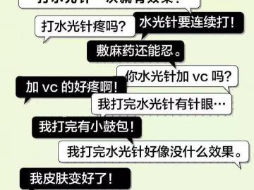 水光针一次多少钱（为什么我打水光针没有用）