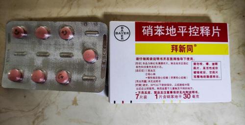 硝苯地平控释片多少钱一盒（硝苯地平是好药）