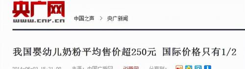 纯奶粉喂养一年多少钱（中国奶粉）