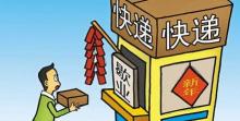 粒朵黄姜足贴多少钱（又快过年啦）