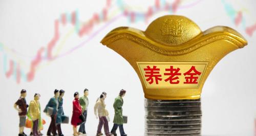 青铜五到白银五多少钱（上海8000元退休金）