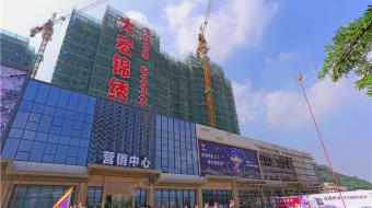 广州从化房价多少钱一平方（11月12日广州楼盘最新报价）