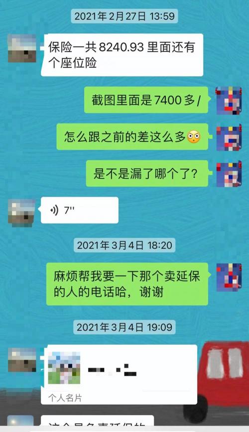 强险和车船税多少钱（沃尔沃XC60开一年需要花多少钱）