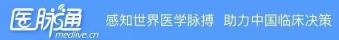 前庭功能检查多少钱（2021年神经科不可错过的指南和共识丨年终盘点）