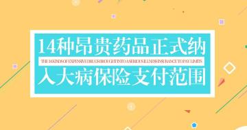 奥曲肽价格多少钱一支（地方利好）