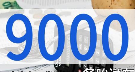比亚迪f0倒车镜多少钱（市场上只卖9000元的二手车）