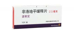 非洛地平缓释片多少钱一盒（每日说药）