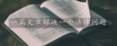 2017护理费多少钱一天（人身损害赔偿案件中）