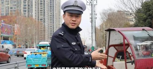 三轮车驾驶证多少钱（违规电动三）