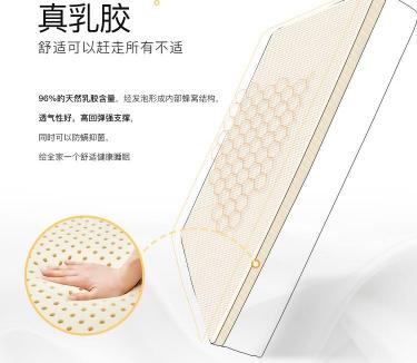 乳胶床垫一般多少钱（乳胶寝具为啥差价大）