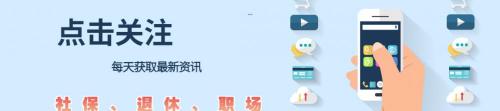 养老保险一年多少钱（怎么交养老保险）