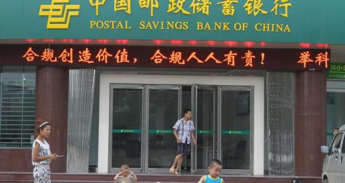 30万利息一年多少钱（2021年邮政银行存款利率有提高吗）