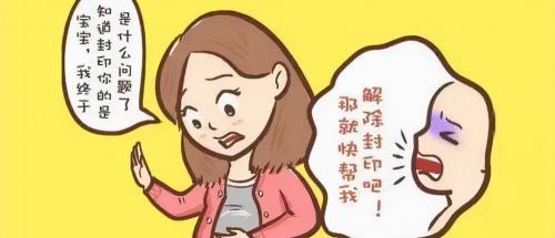 无痛上环多少钱（准妈妈）