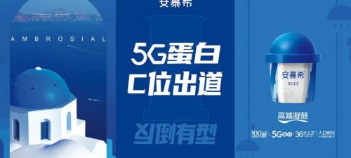 特仑苏有机纯牛奶多少钱一箱（安慕希）