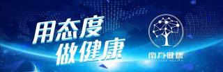 火疗毛巾多少钱一条（权健火疗被批）