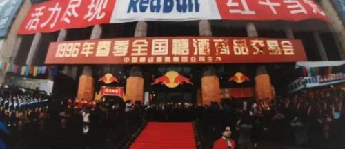 红牛零售价多少钱一瓶（谁的红牛）