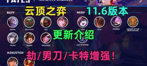 银色闪电 凯南多少钱（云顶之弈）