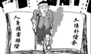 颧骨骨折手术多少钱（人身伤害伤残鉴定标准）