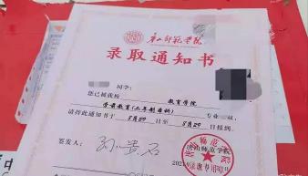 唐山师范接妹子多少钱（接本经验）