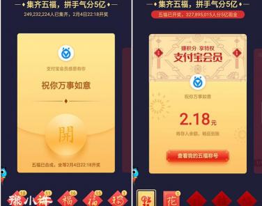 小牛多少钱（集卡集福活动结束）