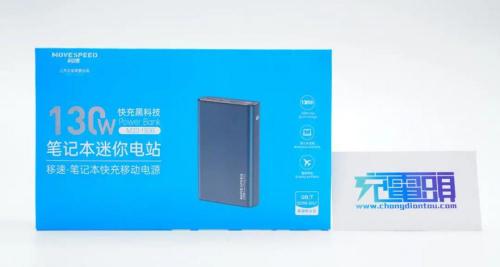 三星s6主板坏了多少钱（21700电芯）