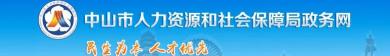 一级建造师年薪多少钱（考上一建后能赚多少钱）