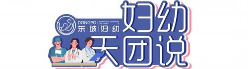 妇幼引产要花多少钱啊（不慎怀孕了）