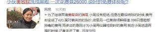 镭射净肤多少钱一次（美容院真的骗人吗）