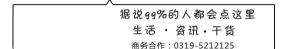 邢台月晟天玺台多少钱（先无证销售再拒绝公积金贷款）