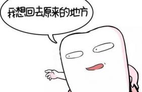 牙齿保持器多少钱一个（好不容易矫正完牙齿）