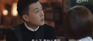我的前半生贺涵的手表多少钱（唐晶戴9万积家）