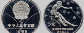 1997年一元硬币现在值多少钱（中国发行的第一枚冬奥币竟然是）