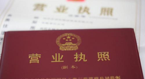 深圳公司注销登报多少钱（公司注销登报需要哪些手续和去哪些部门）
