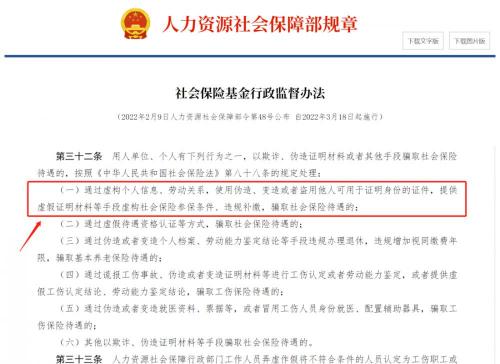 社保今年交多少钱2019（今天开始）