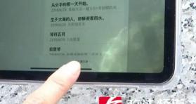 苹果电脑进水了到售后修要多少钱（交办与督办）