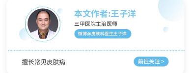 水杨酸复合洗剂多少钱（脂溢性皮炎治疗全攻略）