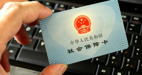 医保卡有多少钱（怎么查询自己医保卡里余额还剩多少钱）