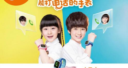 好猫步步高新版多少钱（​小天才）