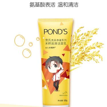 氨基酸洁面慕斯多少钱（都是超热门平价氨基酸洁面）