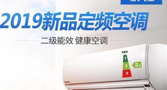松下空调大1.5匹多少钱（Panasonic松下空调多少钱）