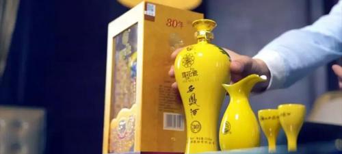 西风12年国花瓷多少钱（从一杯国花瓷西凤酒里）