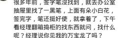 鮑魚多少錢1個（請朋友吃鮑魚）