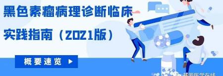 fish检测多少钱（指南共识）