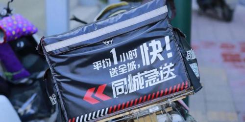 顺丰同城急送多少钱（顺丰的同城）