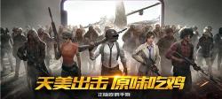 华为vie-al10多少钱（全军出击情报站）