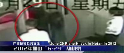 苹果打火机6多少钱（触目惊心的那几年）