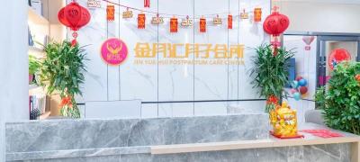 开一家月子中心要多少钱（开一家月子中心）