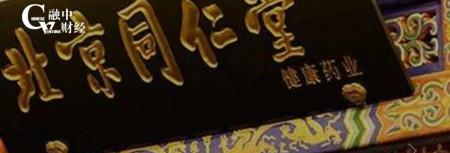 天然牛黃的1g多少錢（爆炒完片仔癀）