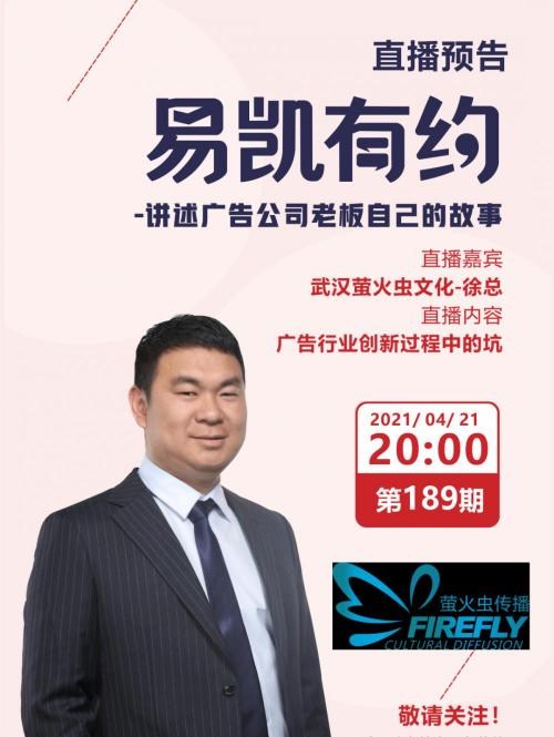 鋁塑板多少錢一平（廣告行業創新過程中的坑）