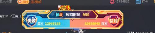 直播刷一次飞机多少钱（2862万票）